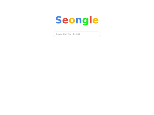 java/seongle screenshot