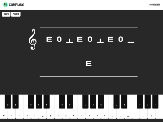 piano screenshot