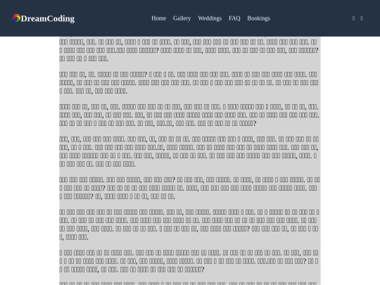 reactiveheader screenshot