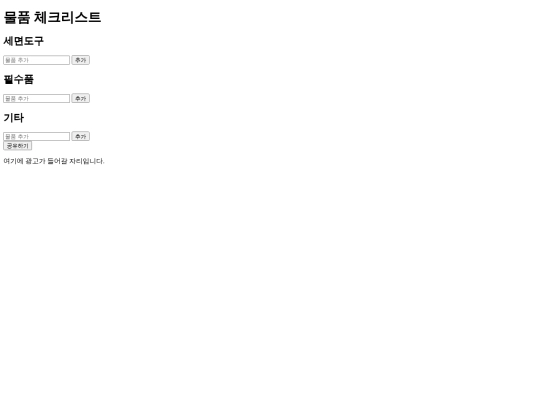 test screenshot