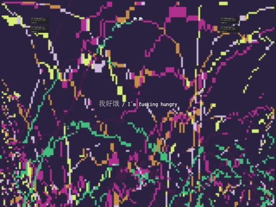 rice screenshot