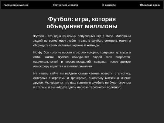2 screenshot