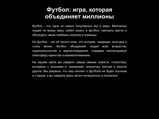probniy screenshot