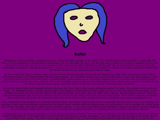 kafei screenshot