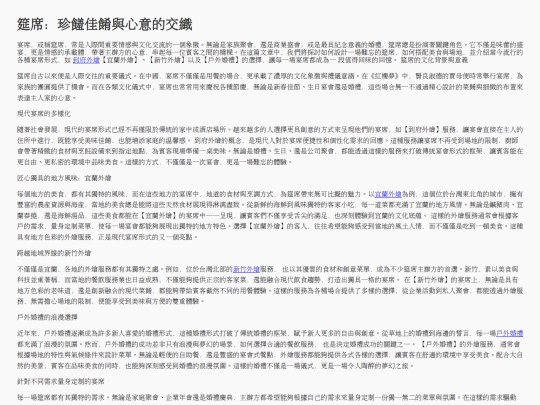MistyPhilips3848_2 screenshot