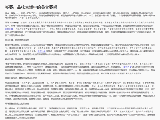 MistyPhilips3848_3 screenshot