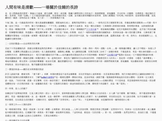 MistyPhilips3848_4 screenshot