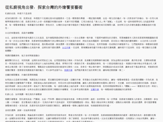 MistyPhilips3848_5 screenshot