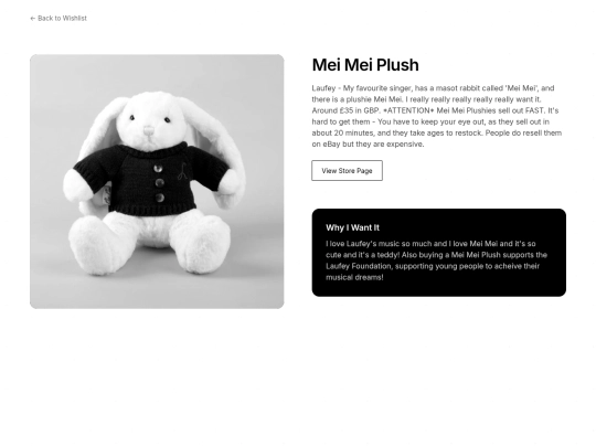 meimei screenshot