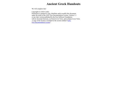 aorist screenshot