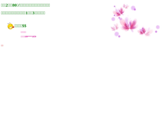 detail screenshot