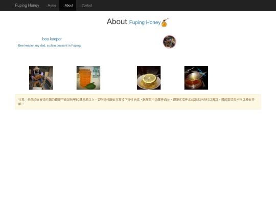 html/About screenshot