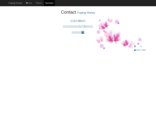 html/Contact screenshot