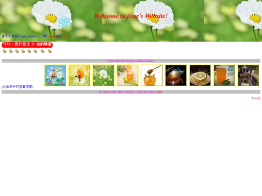 indexfengmi screenshot