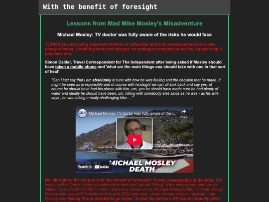 blog/misadventure screenshot