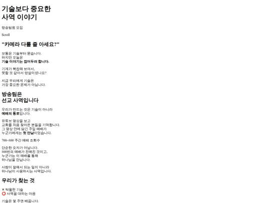 neocities_upload screenshot