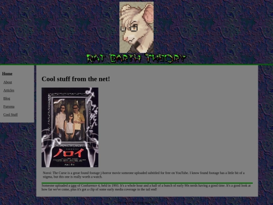 CoolStuff screenshot