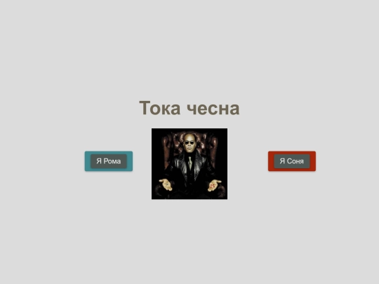 haha3 screenshot