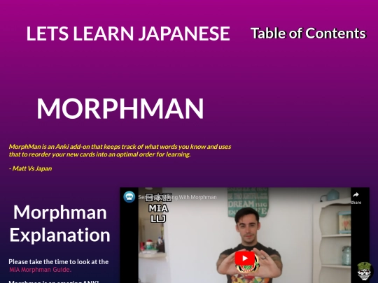 lljmorphmanguide screenshot