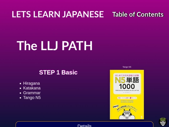lljpath screenshot