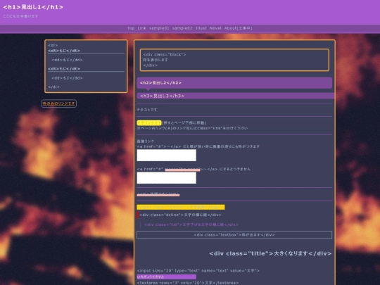sample screenshot