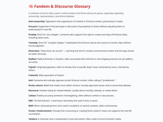 glossary screenshot