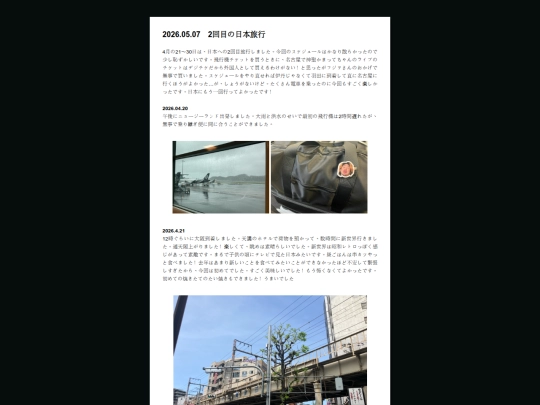 blog/20260507/jp screenshot