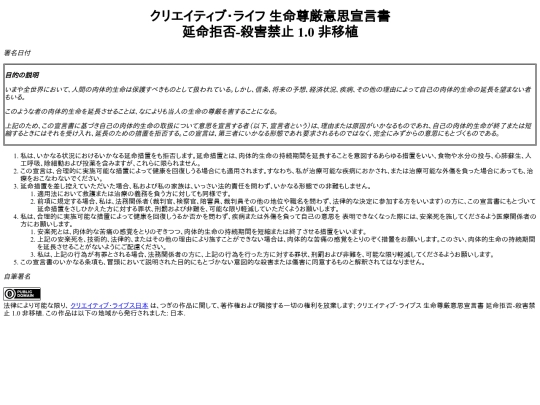 NDR-NM-1.0-Unported screenshot