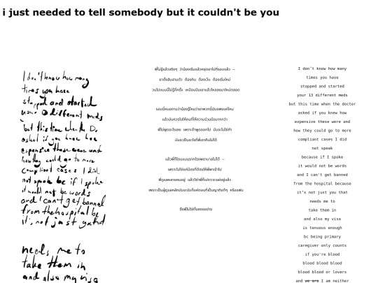 stoppedandstarted screenshot
