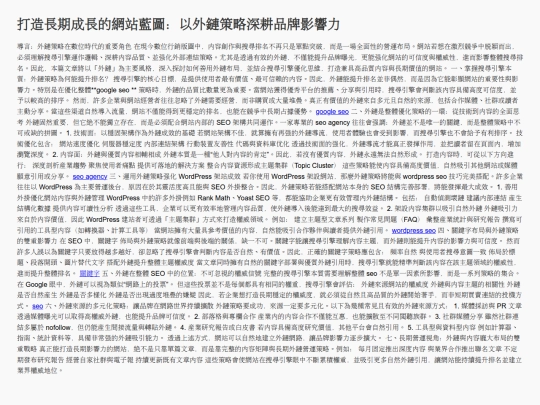 my_1st_article screenshot