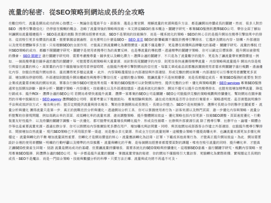 my_4th_article screenshot