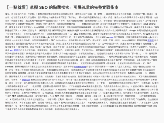 my_5th_article screenshot
