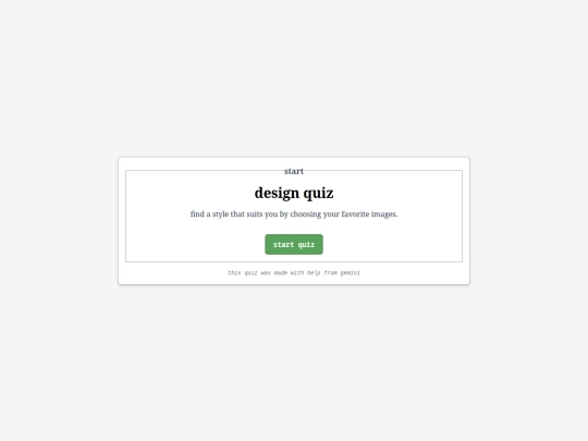 sq/quiz screenshot