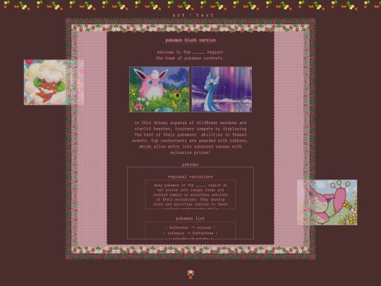 blogarchive screenshot