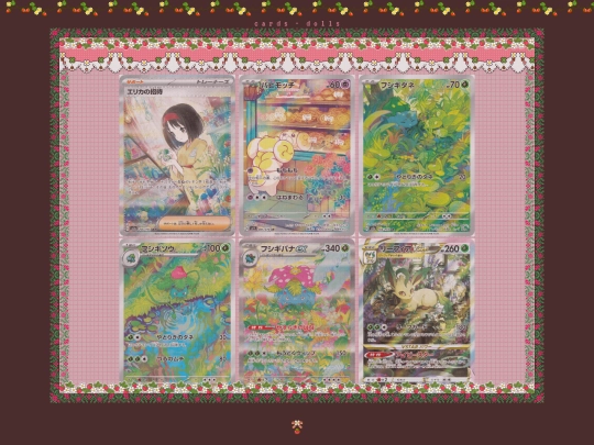 stickerbook screenshot