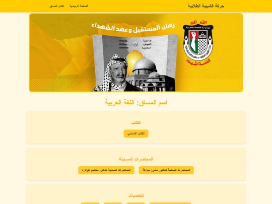 05 screenshot