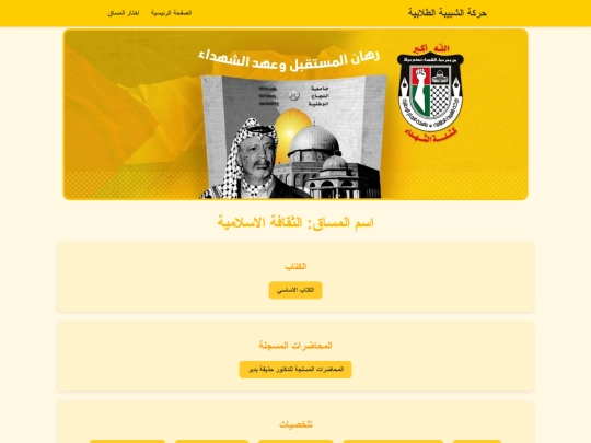 06 screenshot