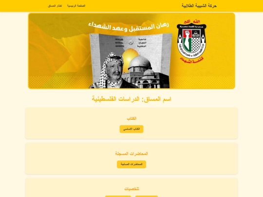 08 screenshot