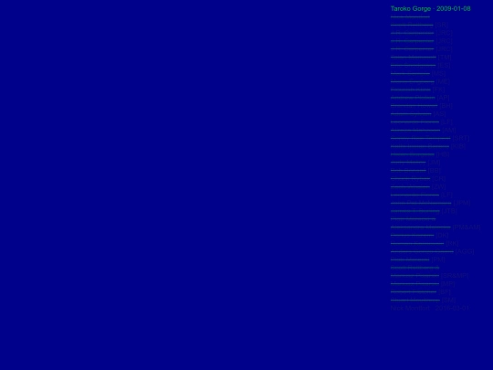 tarokogorgeremix screenshot