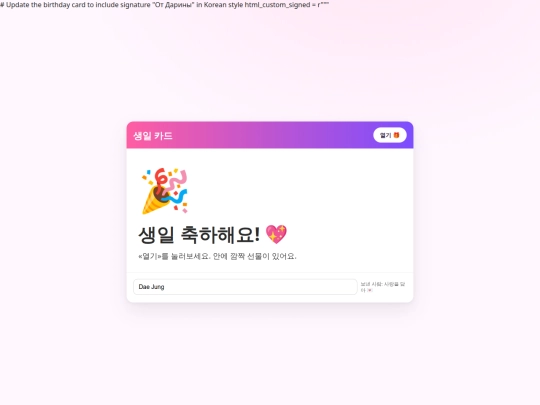 Index screenshot
