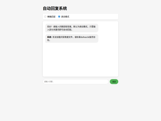 Ai screenshot