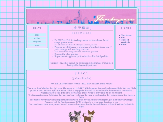 adoptions screenshot