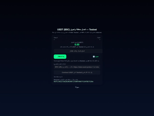 mhamednagem_test screenshot
