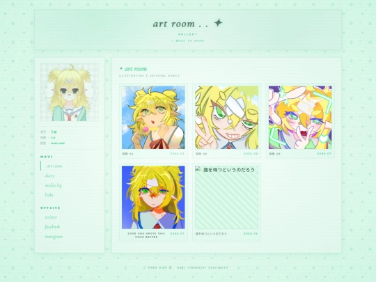 gallery screenshot