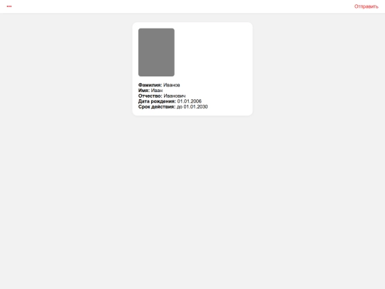 doc screenshot