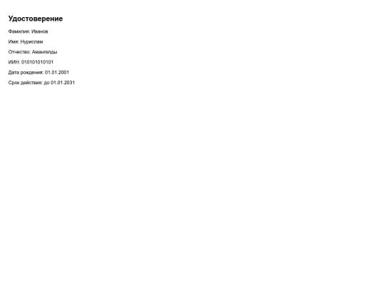 second screenshot
