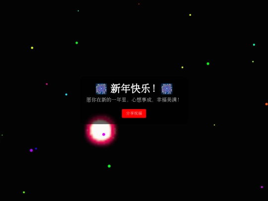 new screenshot