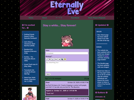 guestbook screenshot