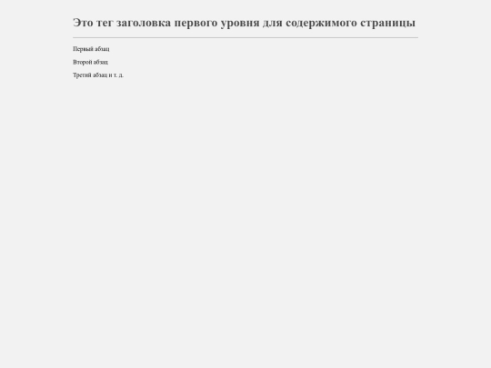 index1 screenshot