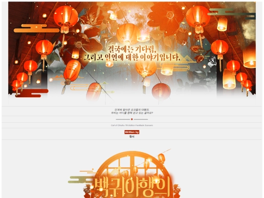 bliss_100yabam screenshot